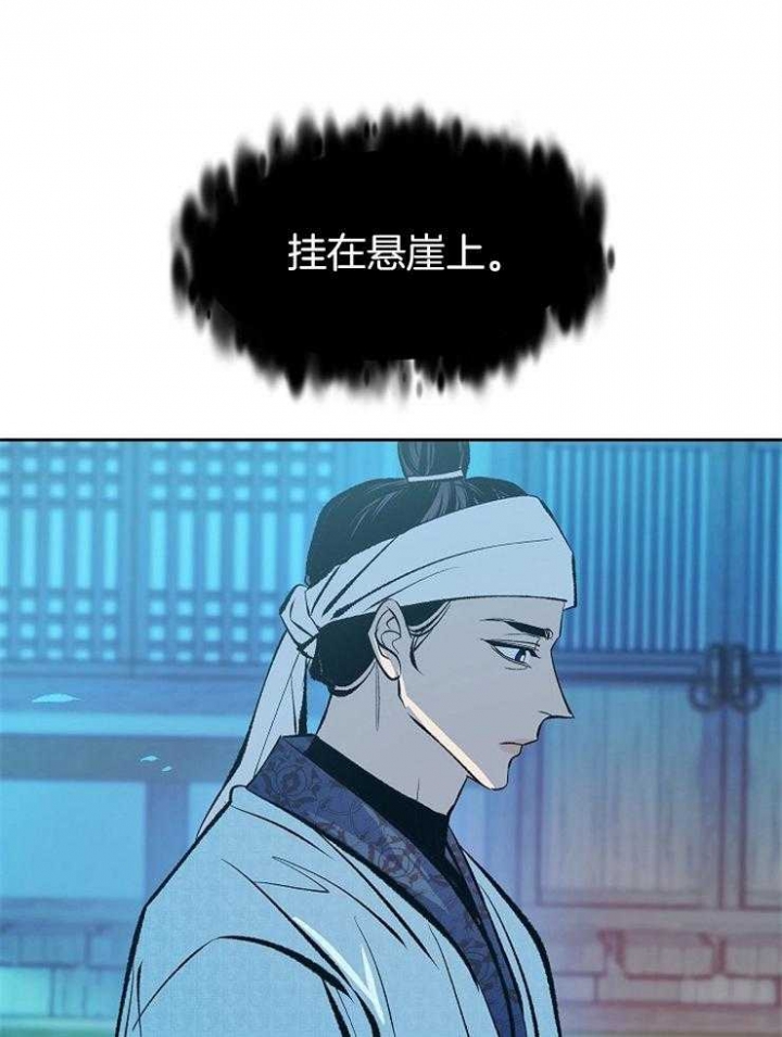 第140话9