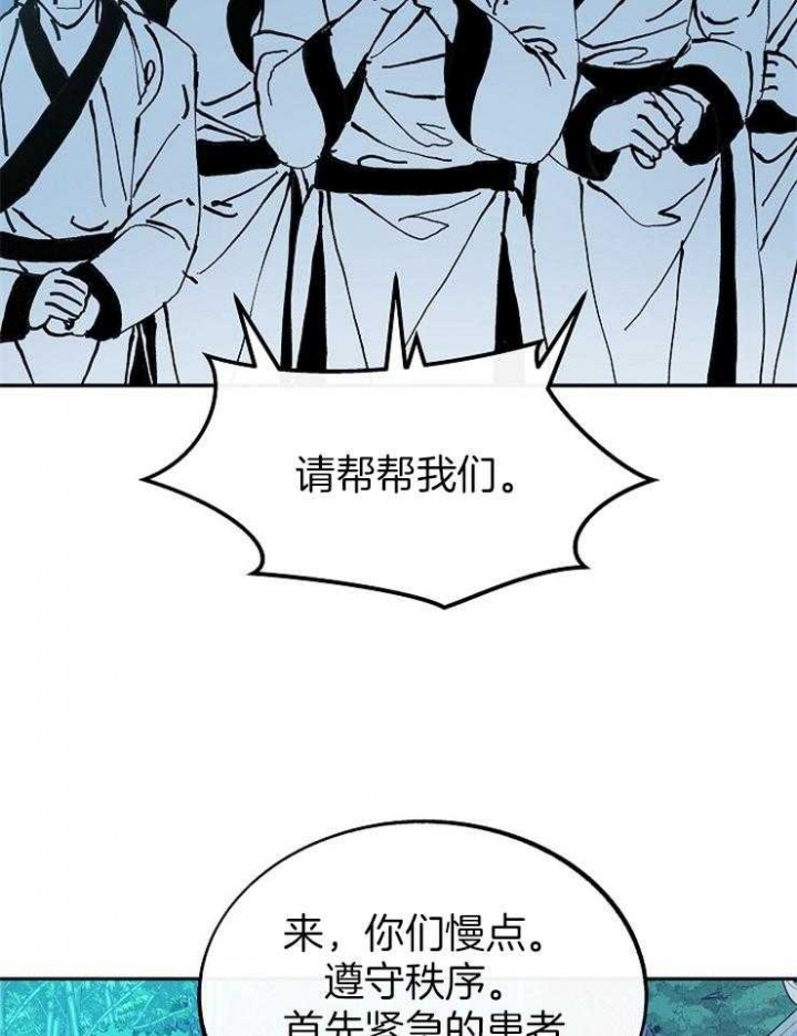 第139话1