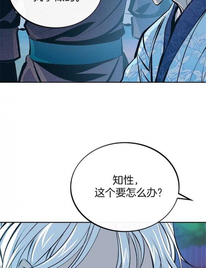 第139话10