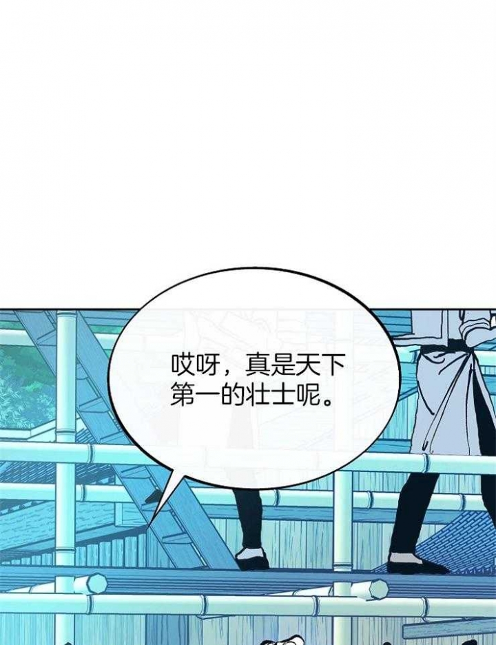 第139话13