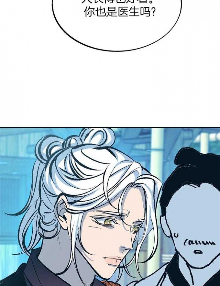 第139话15