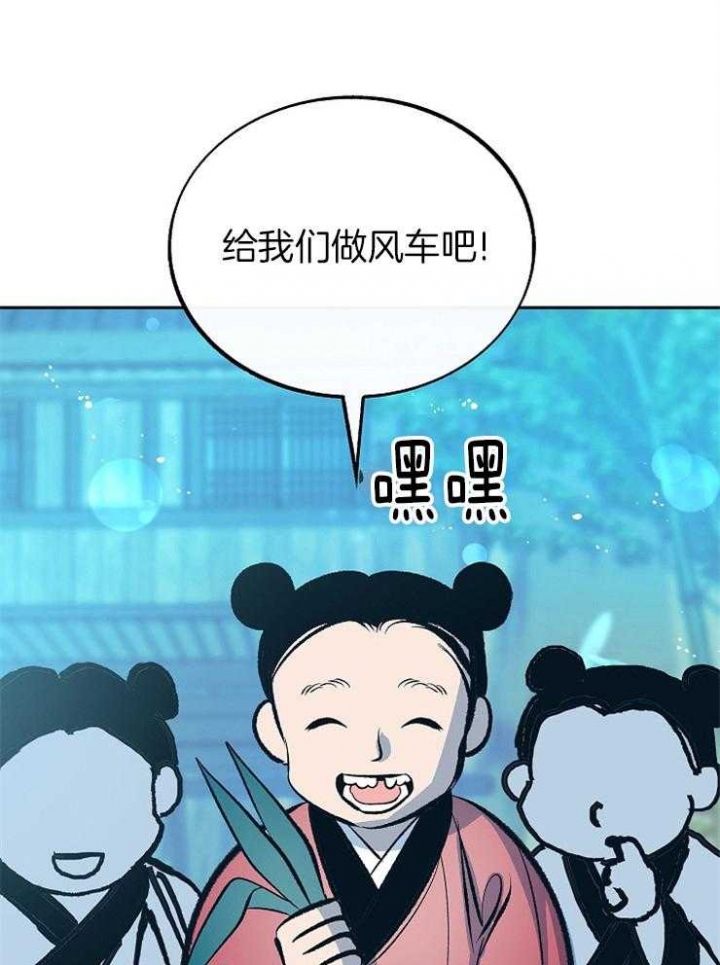 第139话24