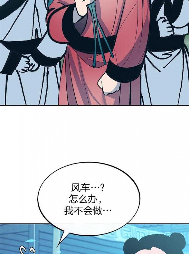 第139话25