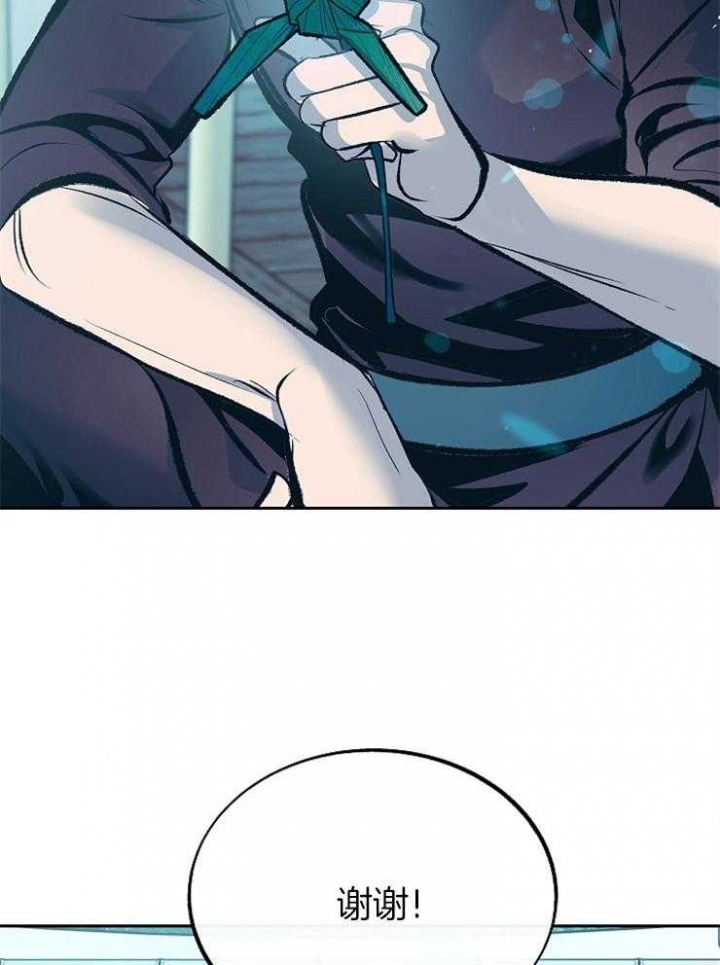第139话29