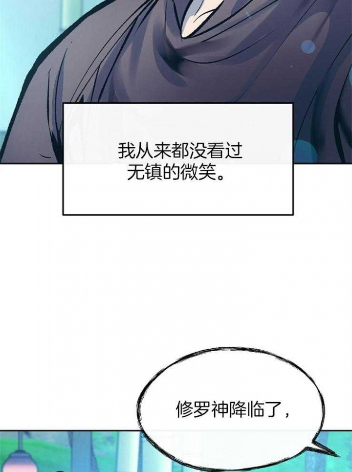 第139话34