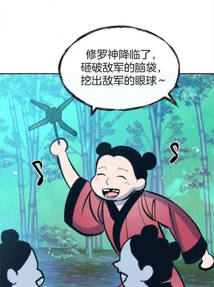 第139话36