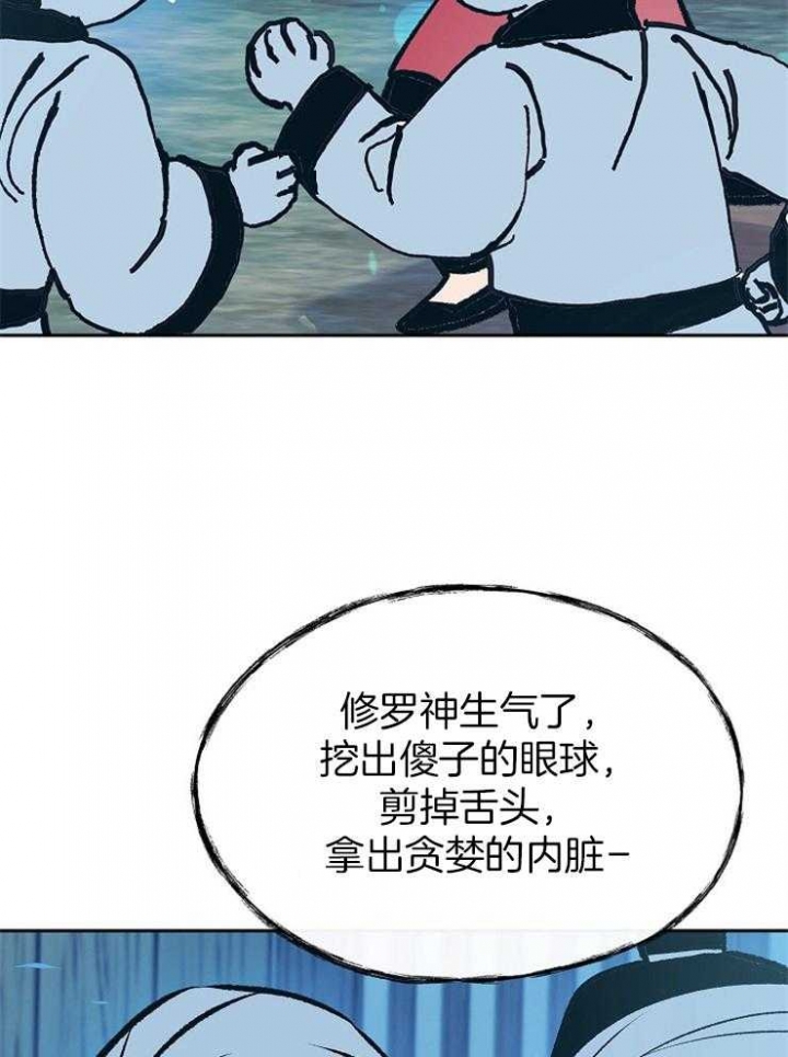 第139话37