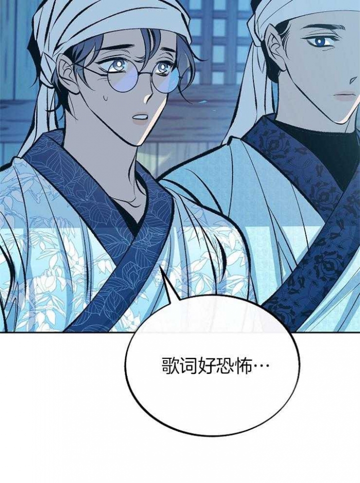 第139话38