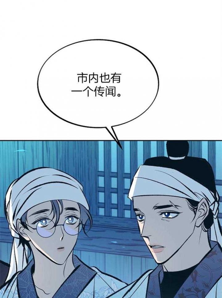 第139话39