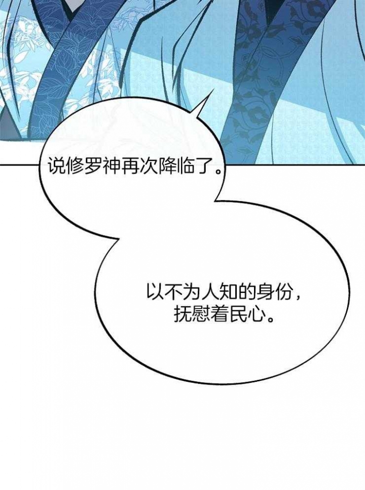 第139话40