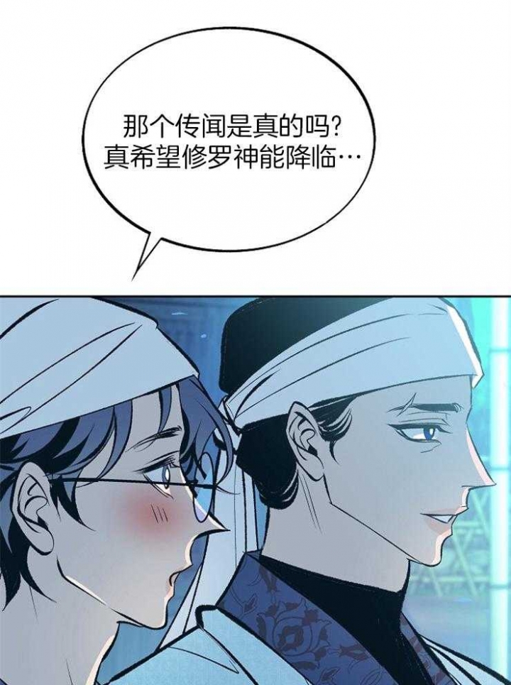 第139话41