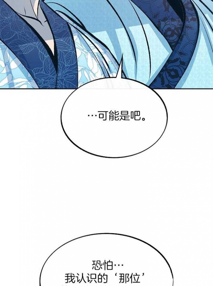 第139话42