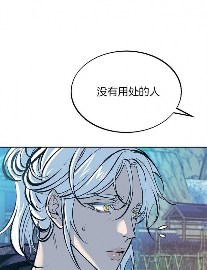 第139话6