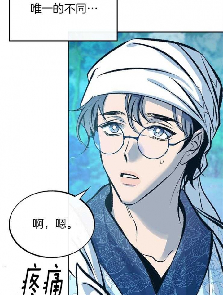 第138话10