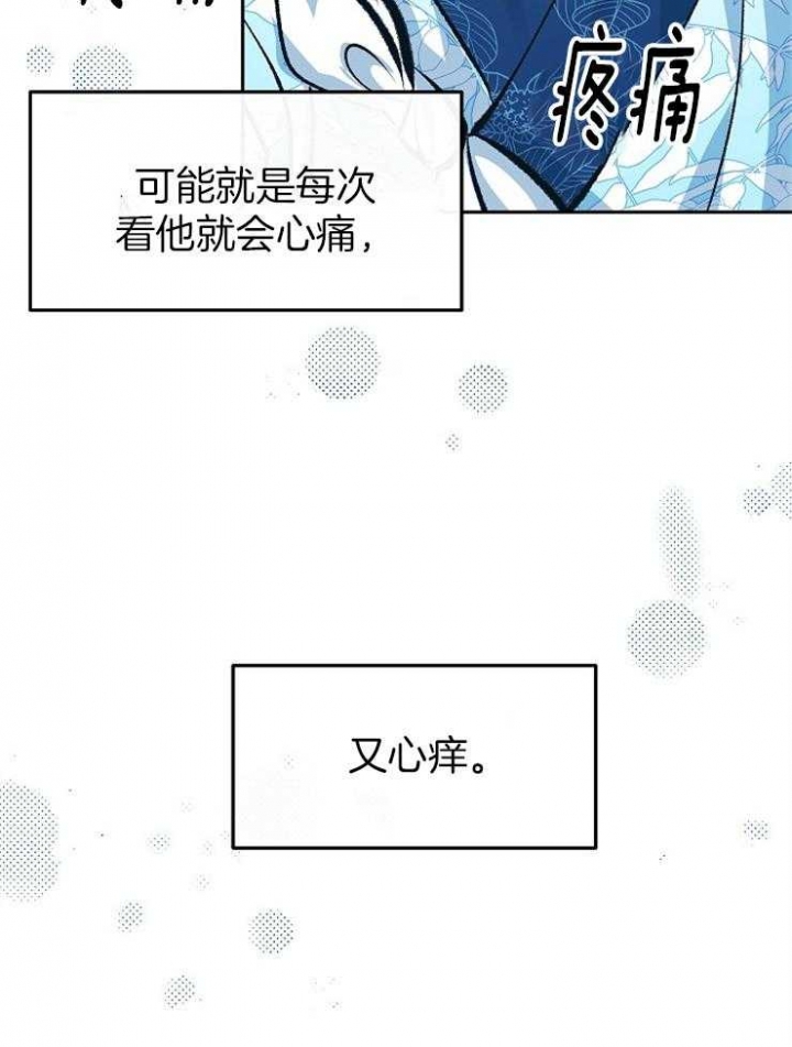 第138话11
