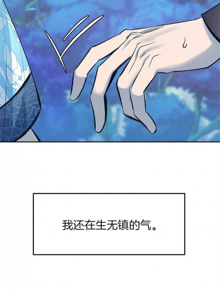 第138话15