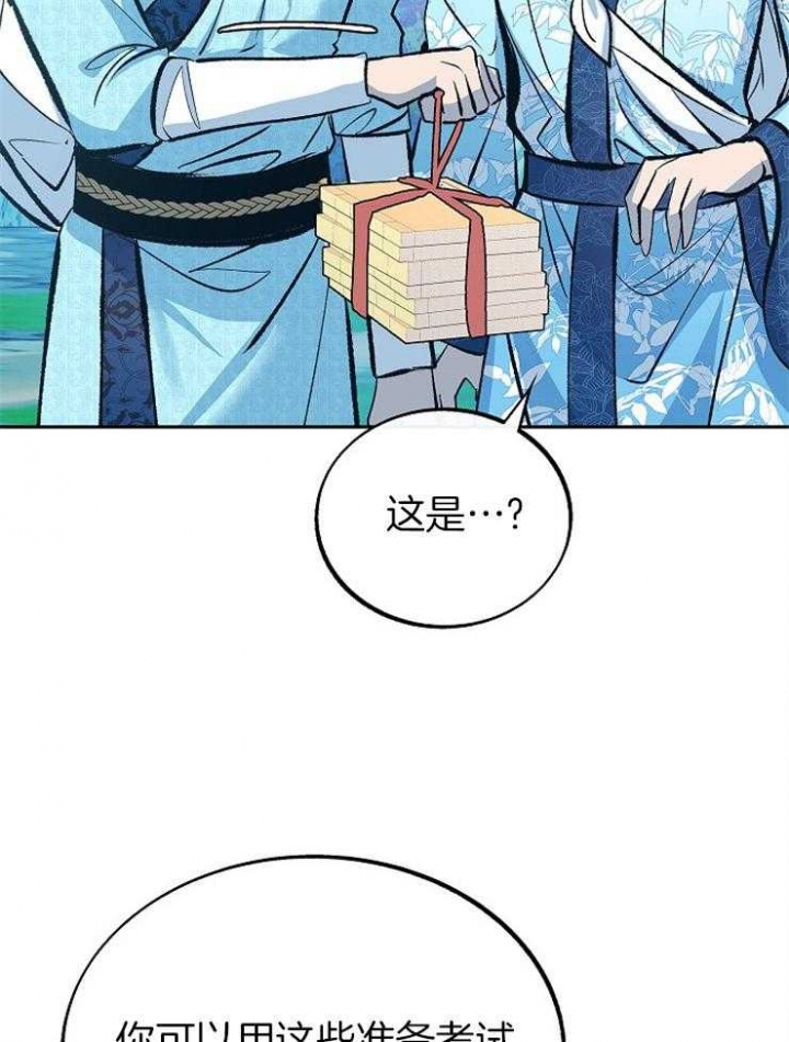 第138话17