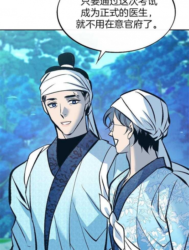 第138话20