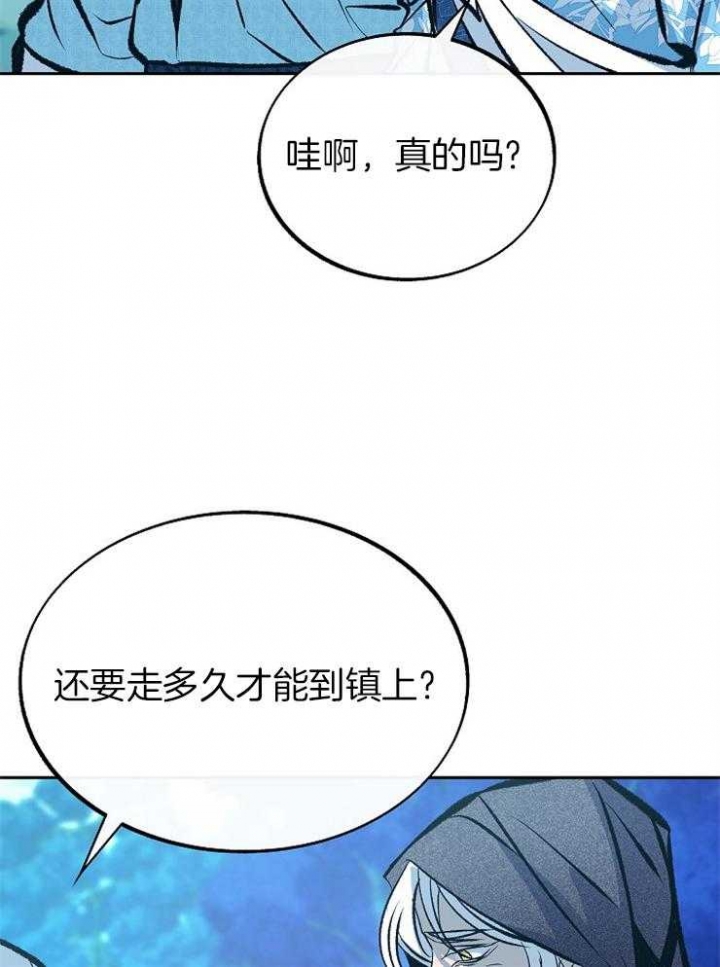 第138话21