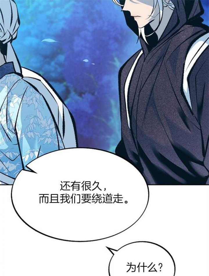 第138话22