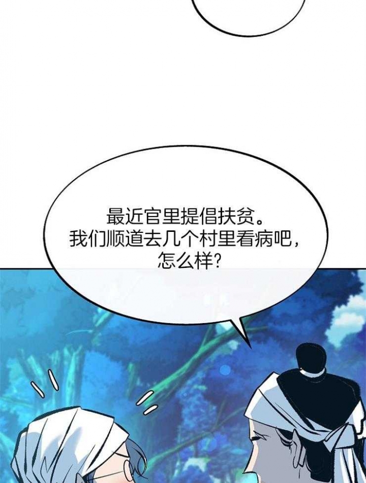 第138话23