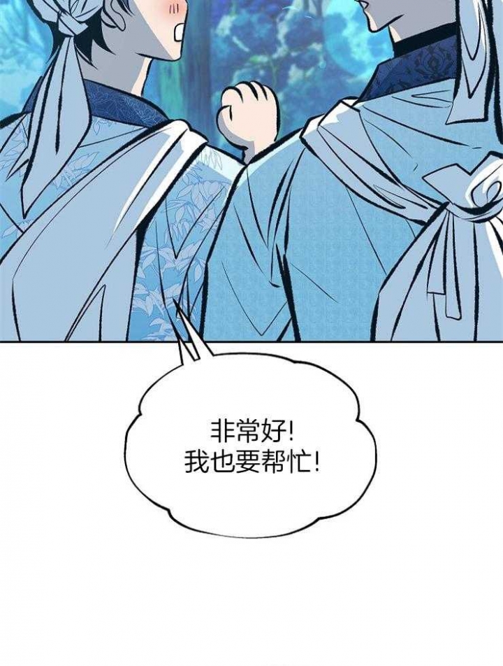 第138话24