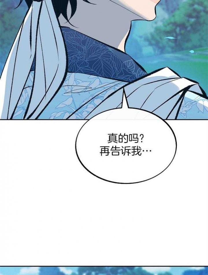 第138话26