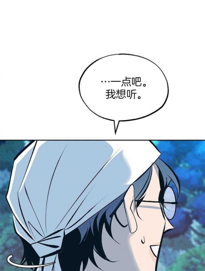 第138话28