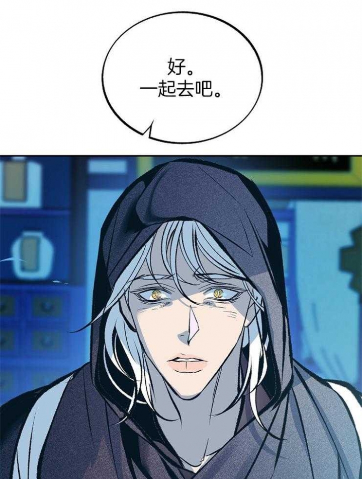 第138话3