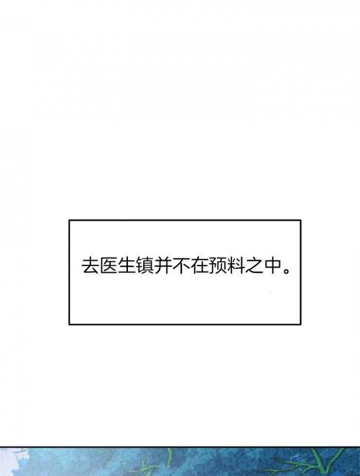 第138话5
