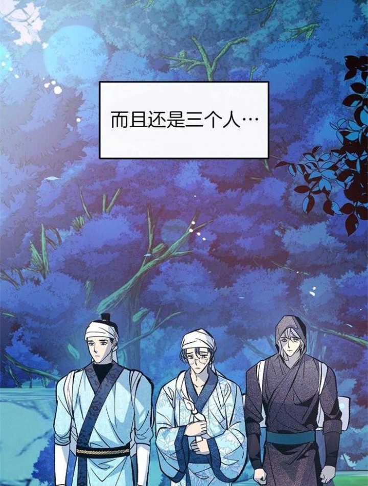 第138话6