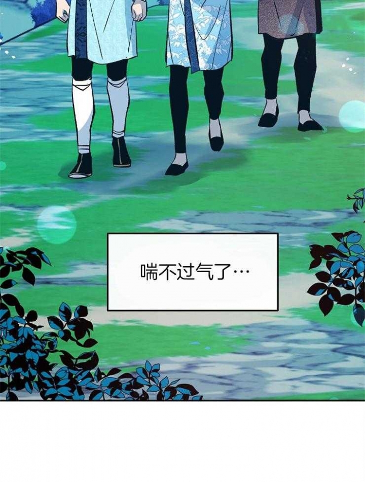 第138话7
