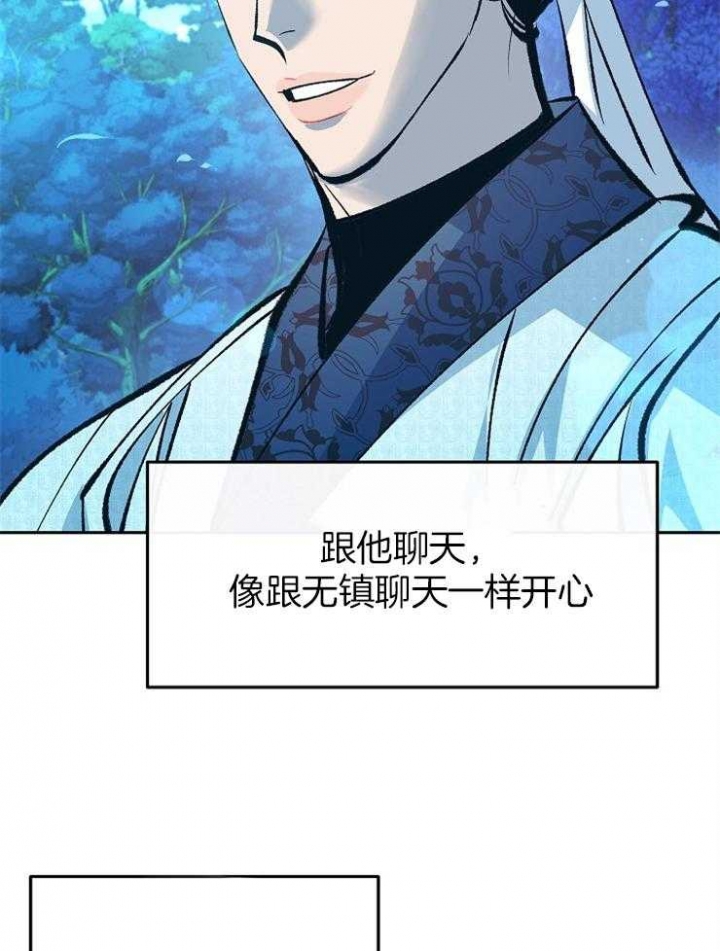 第138话9