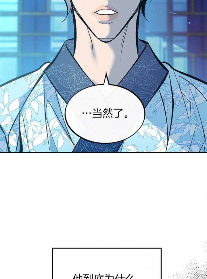 第137话12