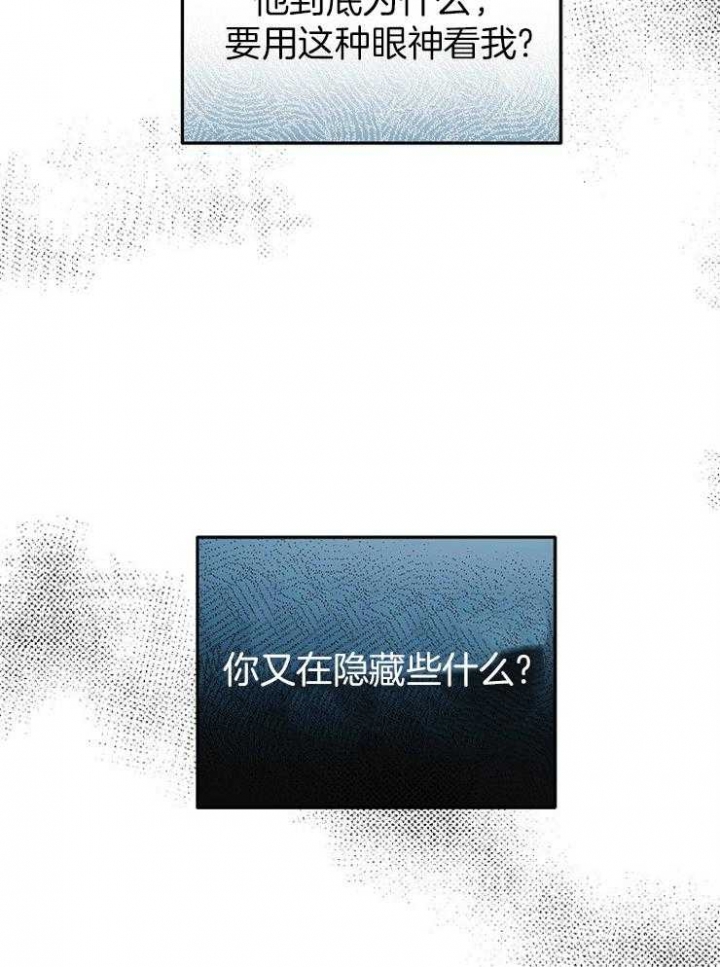 第137话13