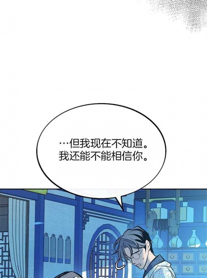 第137话14