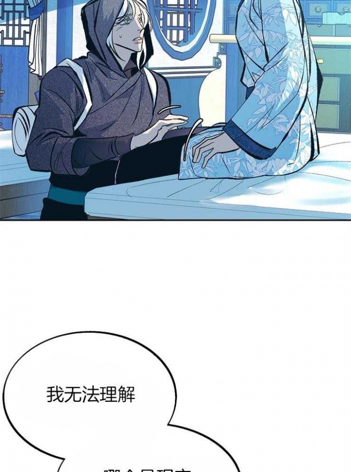 第137话15
