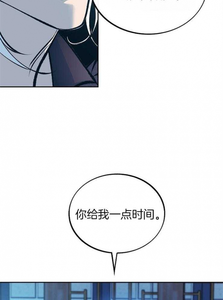 第137话17
