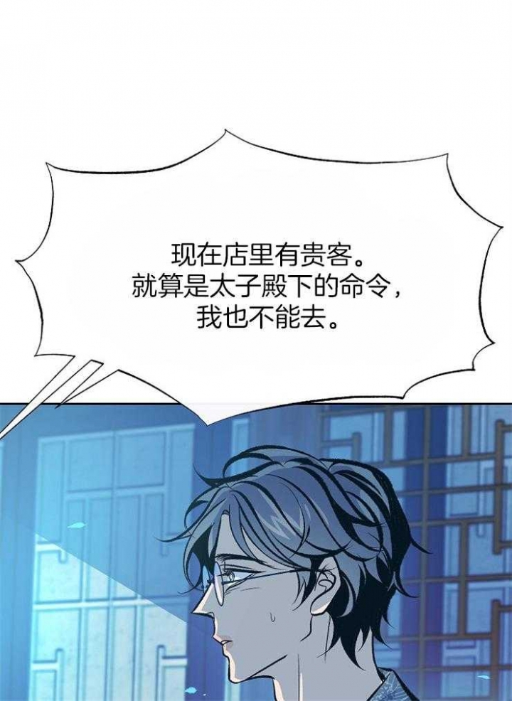第137话22