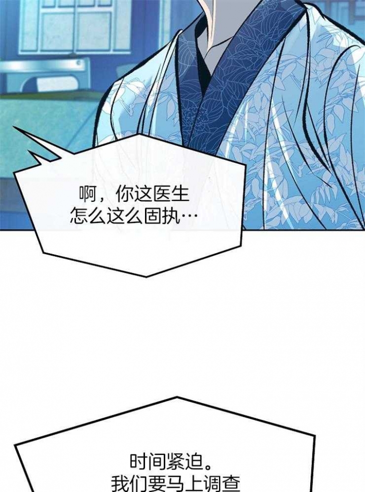 第137话23