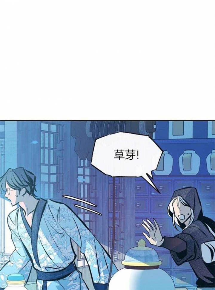 第137话25