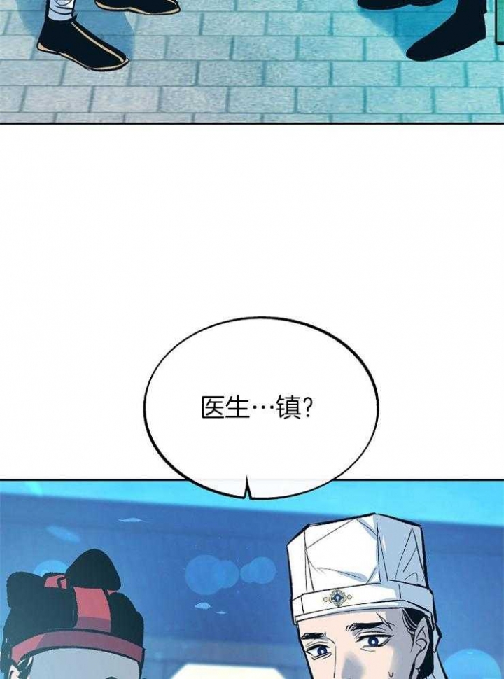 第137话28