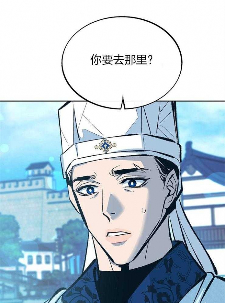 第137话30