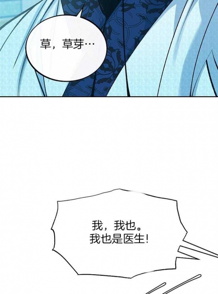 第137话31