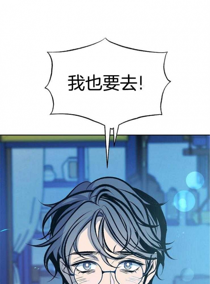 第137话33
