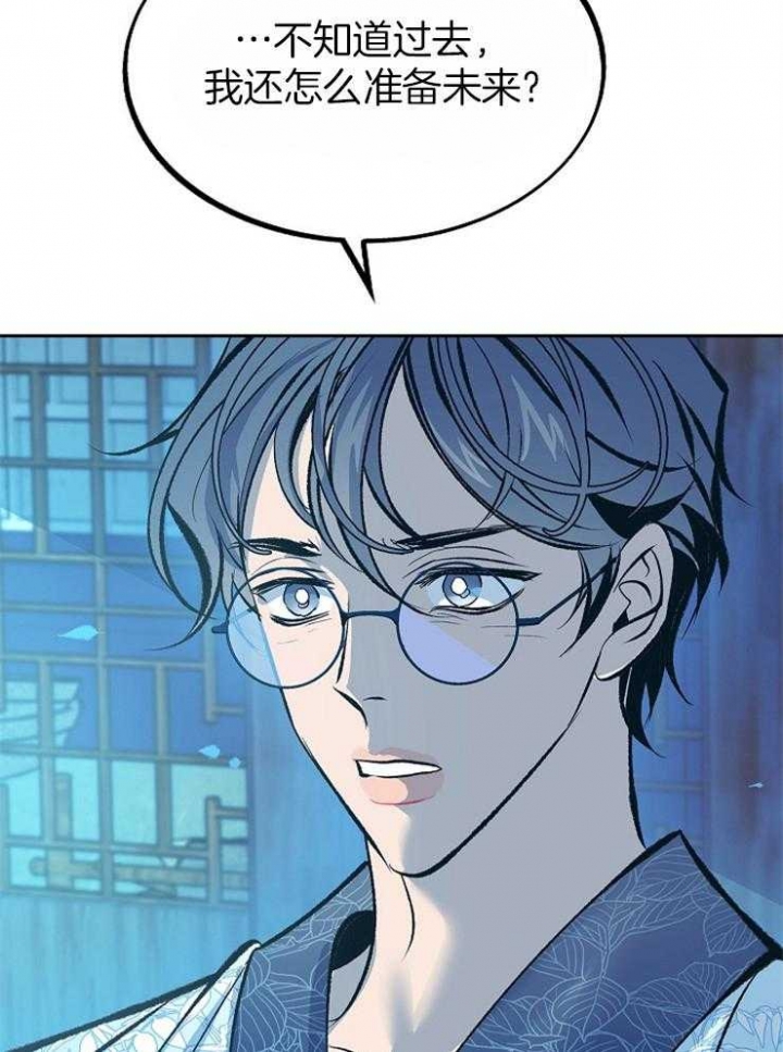 第137话4