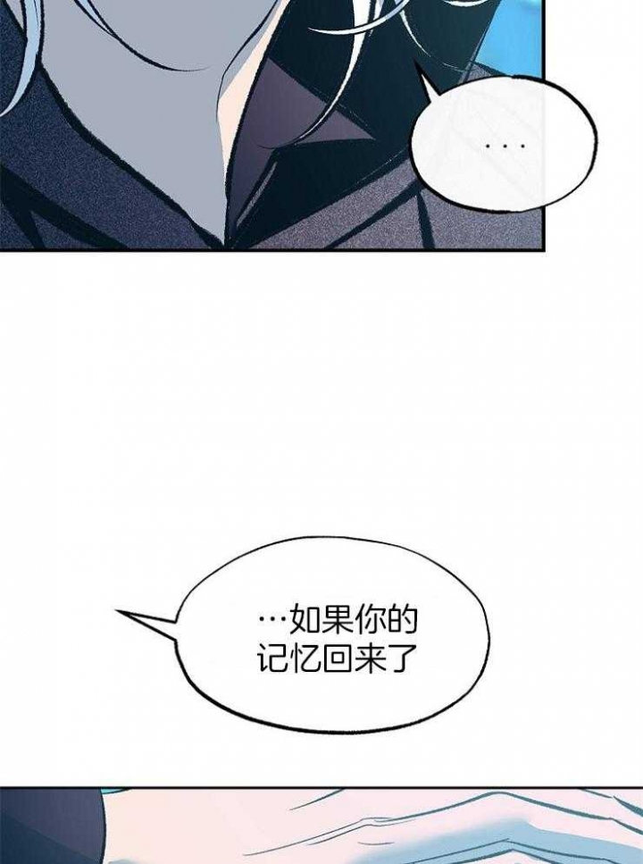 第137话6