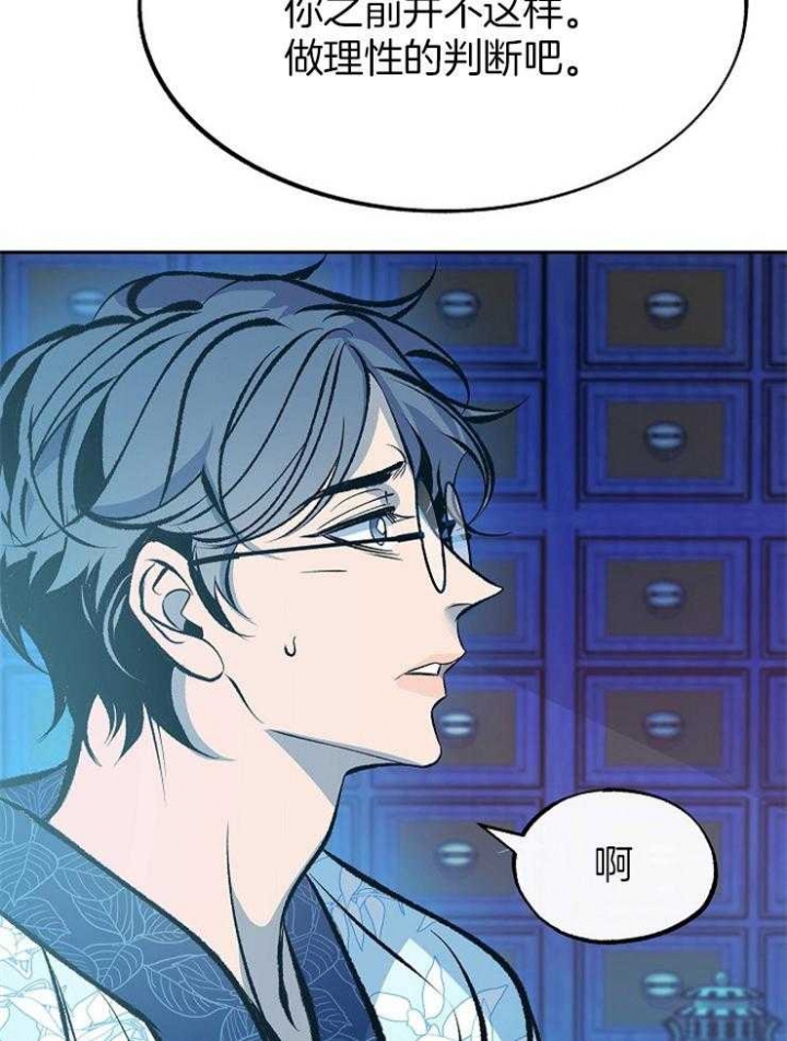 第136话10
