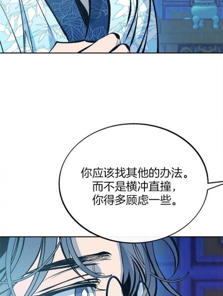 第136话11