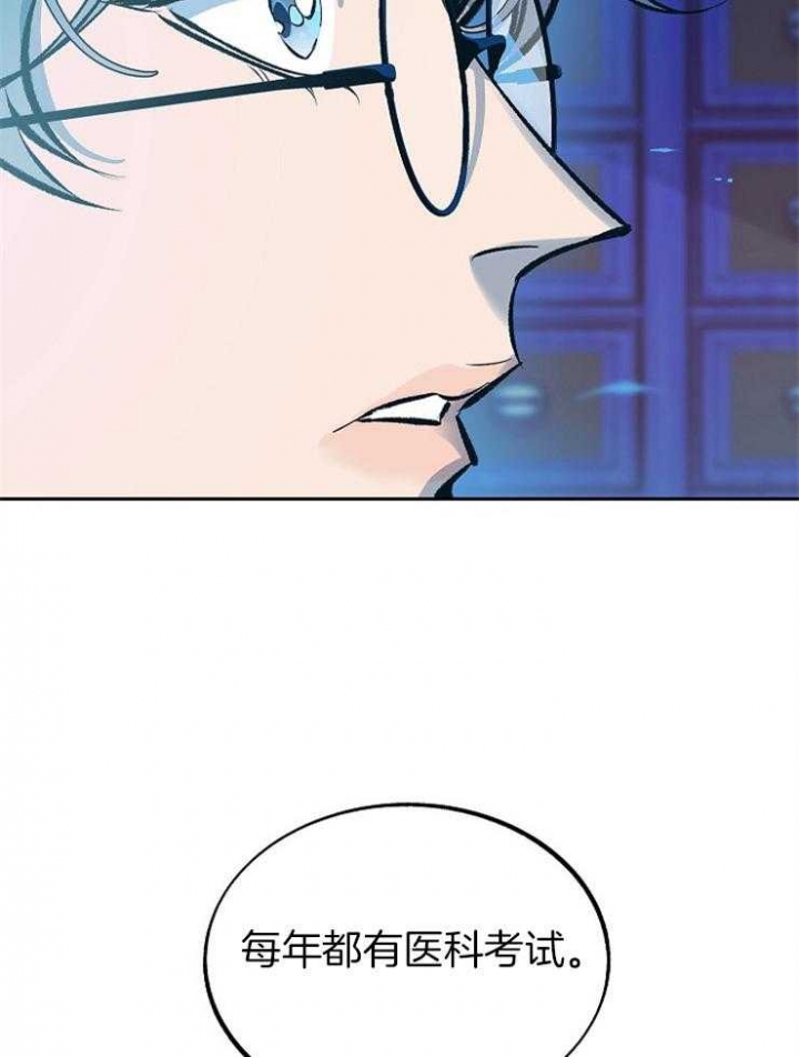 第136话12
